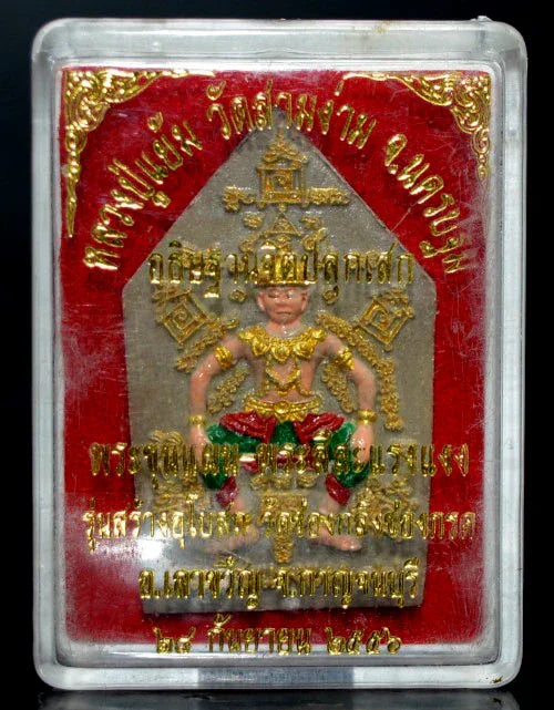✨ Ancient Charm of Lanna Wisdom – Phra See Sa Laeng Ngang Powder Amulet by Luang Pu Yaem for Protection & Spiritual Power