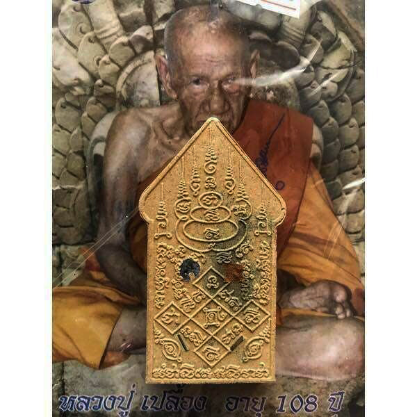 ✨ Phra Sivali "Infinite Fortune 108 Leagues" Statuette: The Sacred Centenary Talisman for Universal Wealth, Support, and Total Abundance by Luang Pu Pleuang (2009 First Edition)