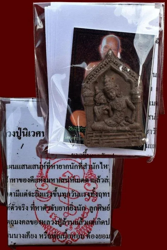 ✨ Unlock Legendary Charm & Fortune – Khun Paen Nang Khiang Fragrant Powder Amulet by Luang Pu Nives for Ultimate Attraction & Luck ✨