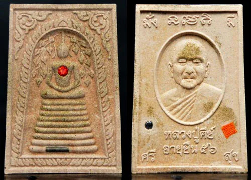 ✨ Phra Somdej 9 Layers Brown Wood Powder Edition – Longevity Version by Luang Pu Key, Wat Sri Lam Yong, Surin