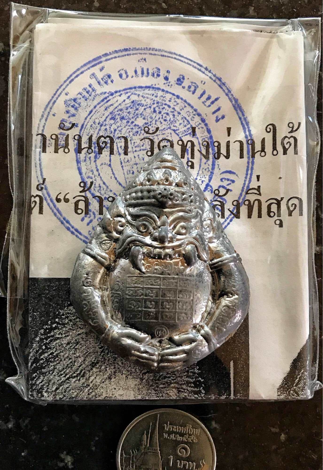 Phra Rahu Lead Alloy Amulet – Infused with Kruba Nanta’s Sacred Kala Powder (2553 Edition by Kruba Lert, Wat Thung Man Tai, Lampang) - Thai Blessing Co