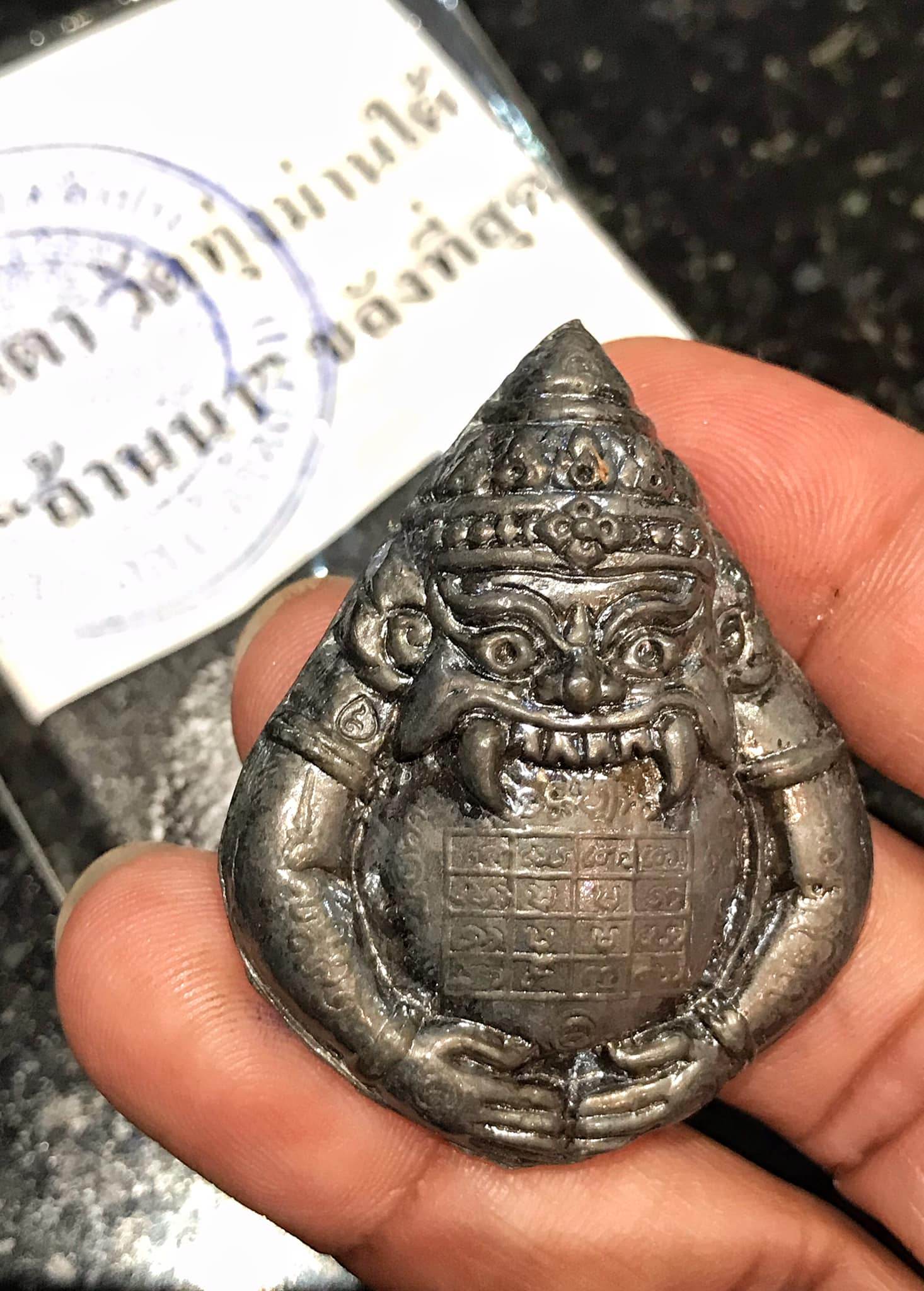 Phra Rahu Lead Alloy Amulet – Infused with Kruba Nanta’s Sacred Kala Powder (2553 Edition by Kruba Lert, Wat Thung Man Tai, Lampang) - Thai Blessing Co