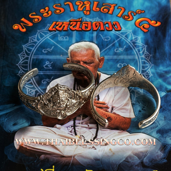 ✨🛡️ Phraya Rahu "Nuea Duang" Destiny-Transcending Bracelet: Master Achan Plian Hatyanon (2024 Sao 5 Edition) – The Miracle Polished Alpaca Talisman of Supreme Power, Fortune, and Infinite Success