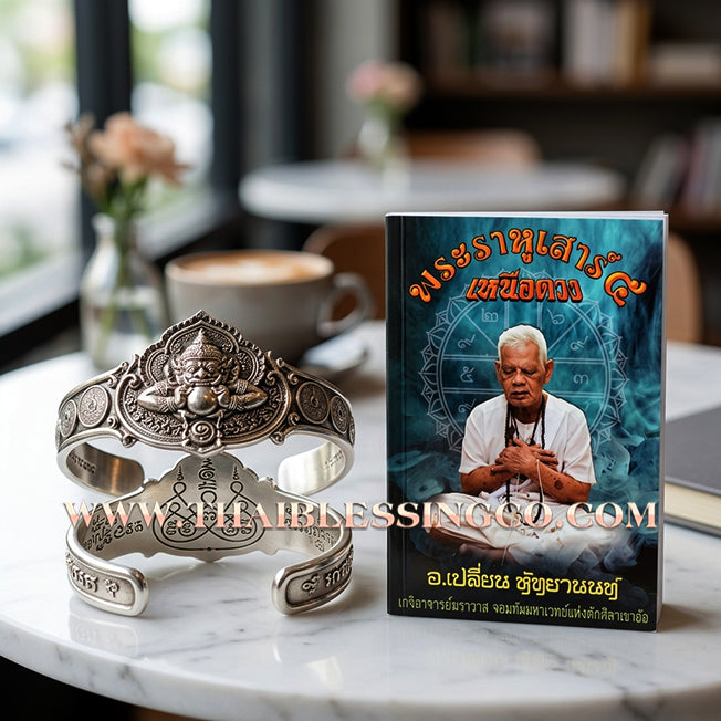 ✨🛡️ Phraya Rahu "Nuea Duang" Destiny-Transcending Bracelet: Master Achan Plian Hatyanon (2024 Sao 5 Edition) – The Miracle Polished Alpaca Talisman of Supreme Power, Fortune, and Infinite Success