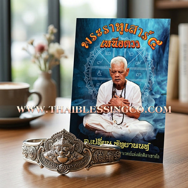 ✨🛡️ Phraya Rahu "Nuea Duang" Destiny-Transcending Bracelet: Master Achan Plian Hatyanon (2024 Sao 5 Edition) – The Miracle Polished Alpaca Talisman of Supreme Power, Fortune, and Infinite Success