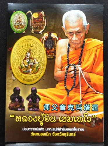 ✨ Ultimate Charm & Prosperity – Kuman Thong Dud Rok Spirit Child Amulet by Luang Pu In for Luck & Loving Metta ✨