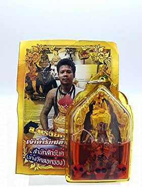 🪷 “Prai Nang Pim Enchantress Amulet – Supercharged Metta Maha Saneah, Love Attraction, Business Luck & Fortune Charm by Ajarn Songyot Mamuang (Ayutthaya, Thailand)”