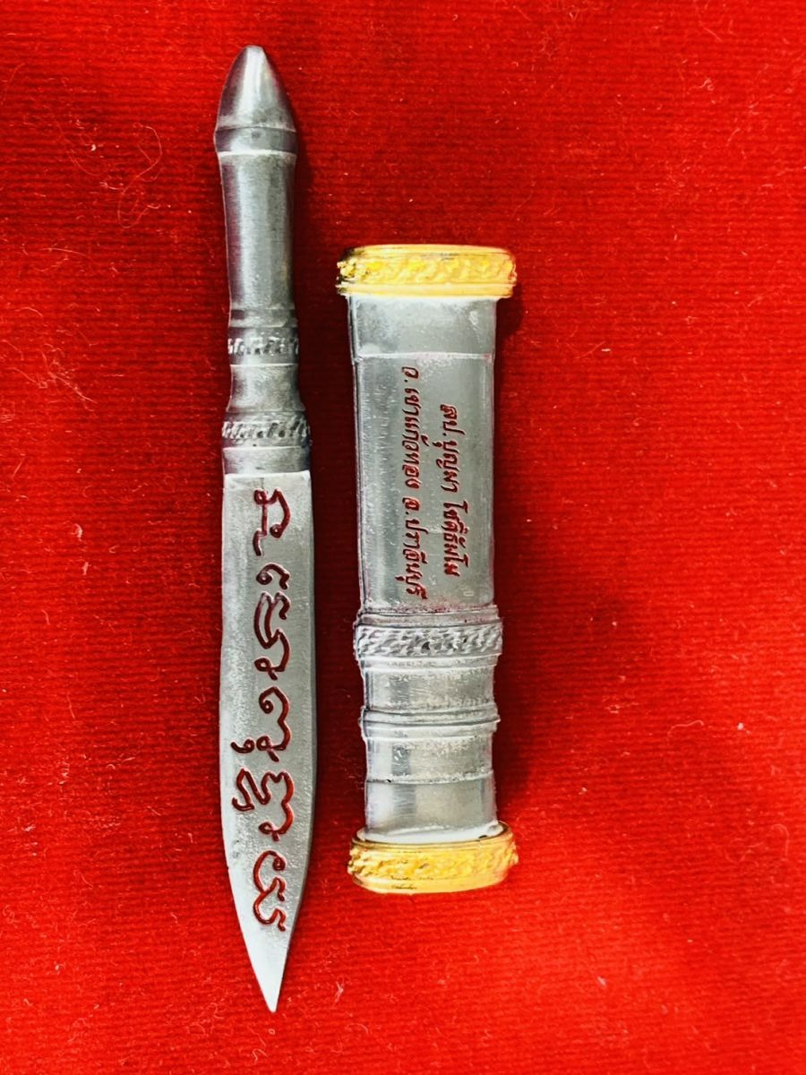 Premium Ancient Cast Meed Mor Conqueror of Demons Edition by Luang Pu Boonma Chotithammo & Luang Pu Sila Sirichanto - Sacred Wat Khao Kaew Thong Amulet from Prachinburi