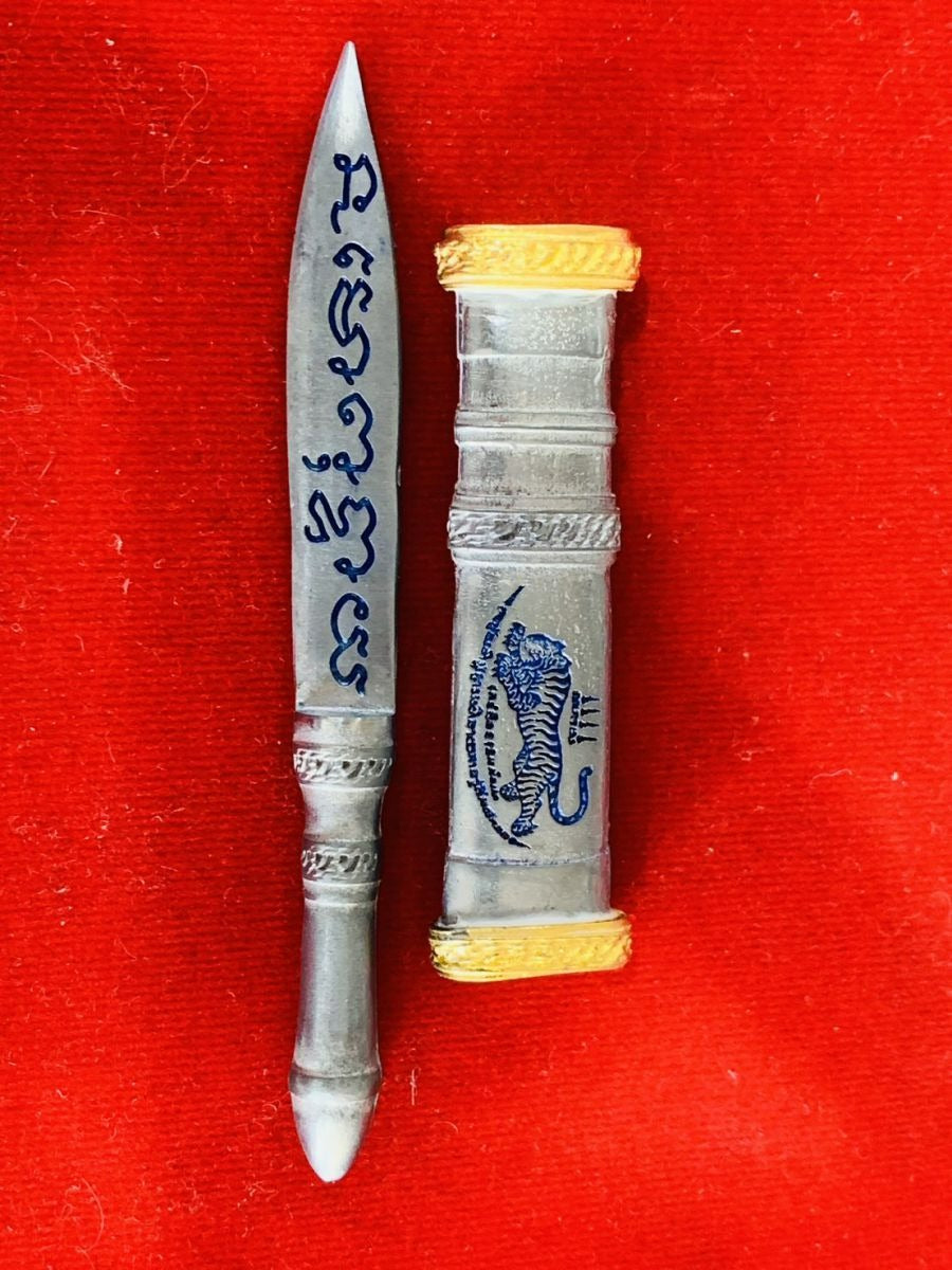 Premium Ancient Cast Meed Mor Conqueror of Demons Edition by Luang Pu Boonma Chotithammo & Luang Pu Sila Sirichanto - Sacred Wat Khao Kaew Thong Amulet from Prachinburi