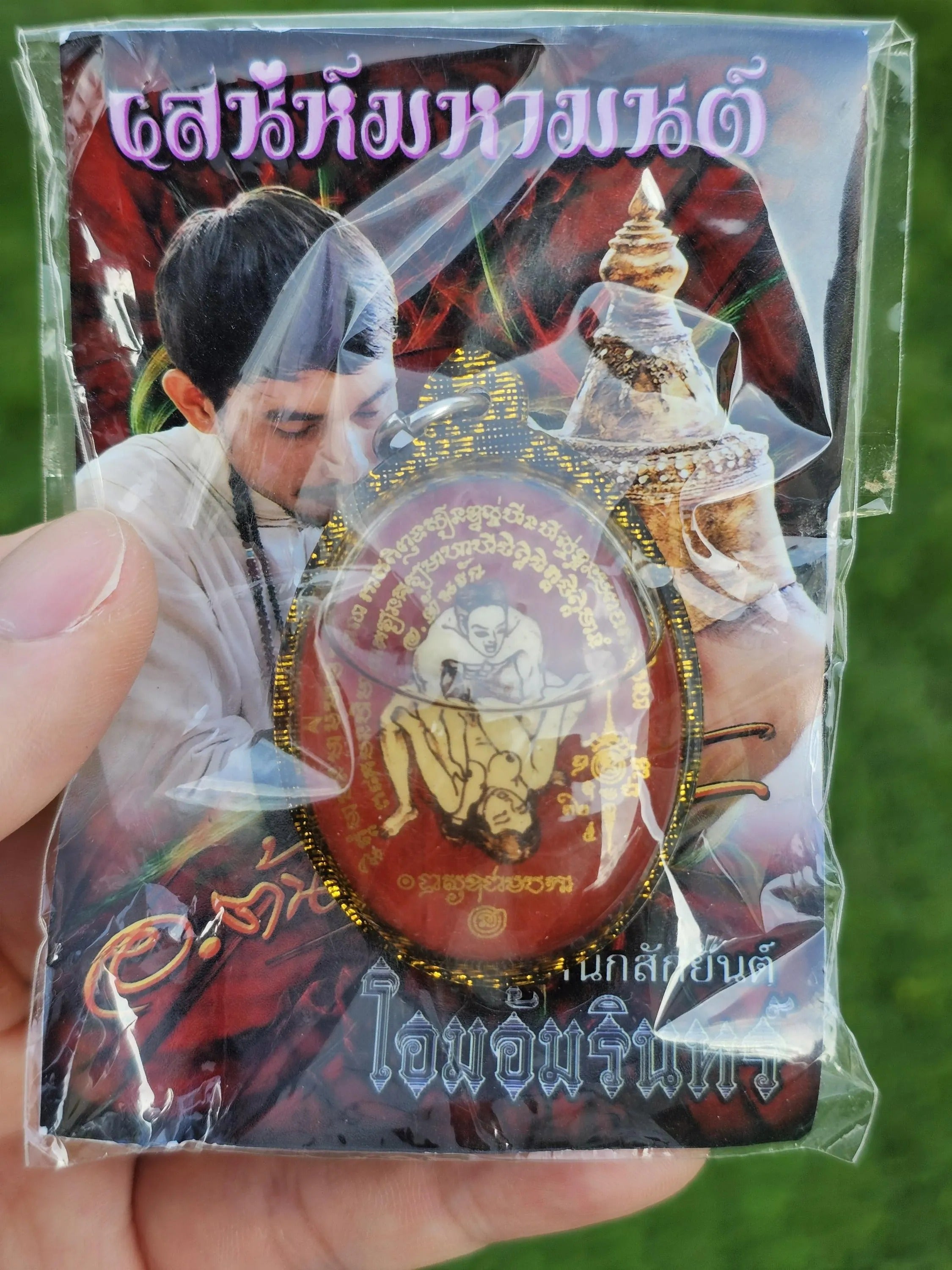 💖 Primal Attraction & Destiny Binding: The Sacred Locket In Koo Sakot Kam in "Prai Wassana" Mystical Oil – Masterpiece by Ajarn Ton Rak (2561 BE Edition)