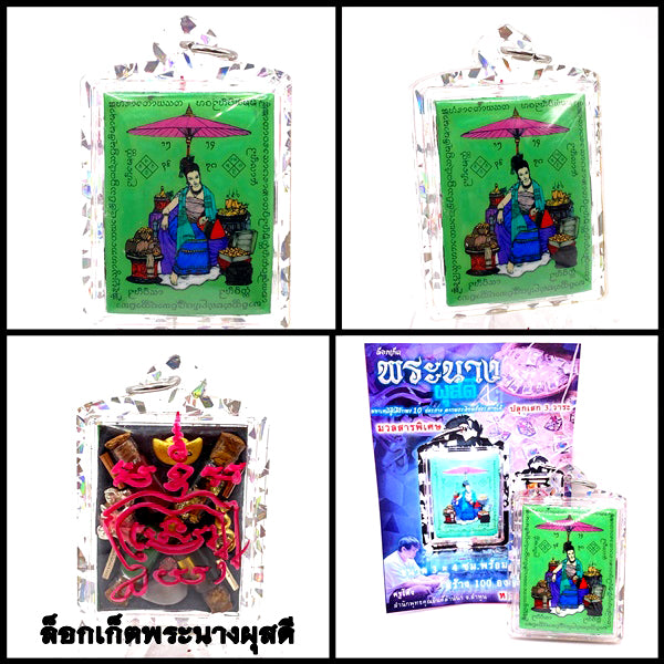 ✨ Queen Phussadi Supreme Grand Locket: The Sacred 'Ten Celestial Blessings' Masterpiece for Absolute Success, Eternal Love, and Royal Prosperity by Arjan Tong Lanna (2025 Grand Edition)