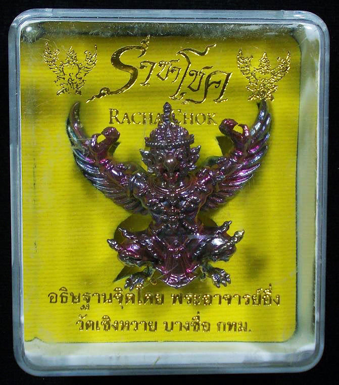 🦅 Racha Choke Garuda Rainbow Bronze Power & Fortune Amulet – Ajarn Ueng, Wat Choeng Wai, Bangkok