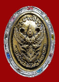 Rare Silver-Tone Shell Talisman Bia Gae with Guru Ball and Nine Gemstones | Ruay Nuea Duang Edition Blessed by Luang Pu Mun, Wat Ban Jan, Sisaket, BE 2567