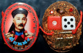 🔴 Red Aura of Fortune & Flow – Yi Kor Hong Trade & Opportunity Locket by Luang Pu Yen for Bold Business Energy
