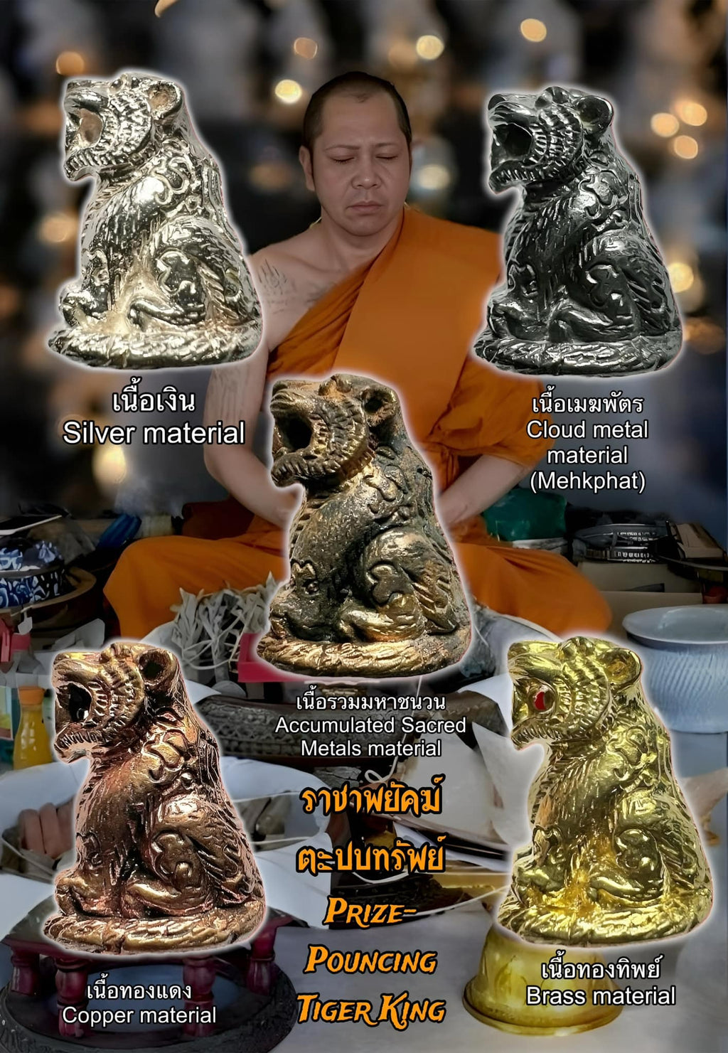 🐯 “Royal Pouncing Tiger of Fortune” – Saturday 5th Edition by Phra Palad Apichat (Ajarn Rach), Wat Khlong Khanon, Thailand – Power, Attraction & Wealth‑Pouncing Success Amulet