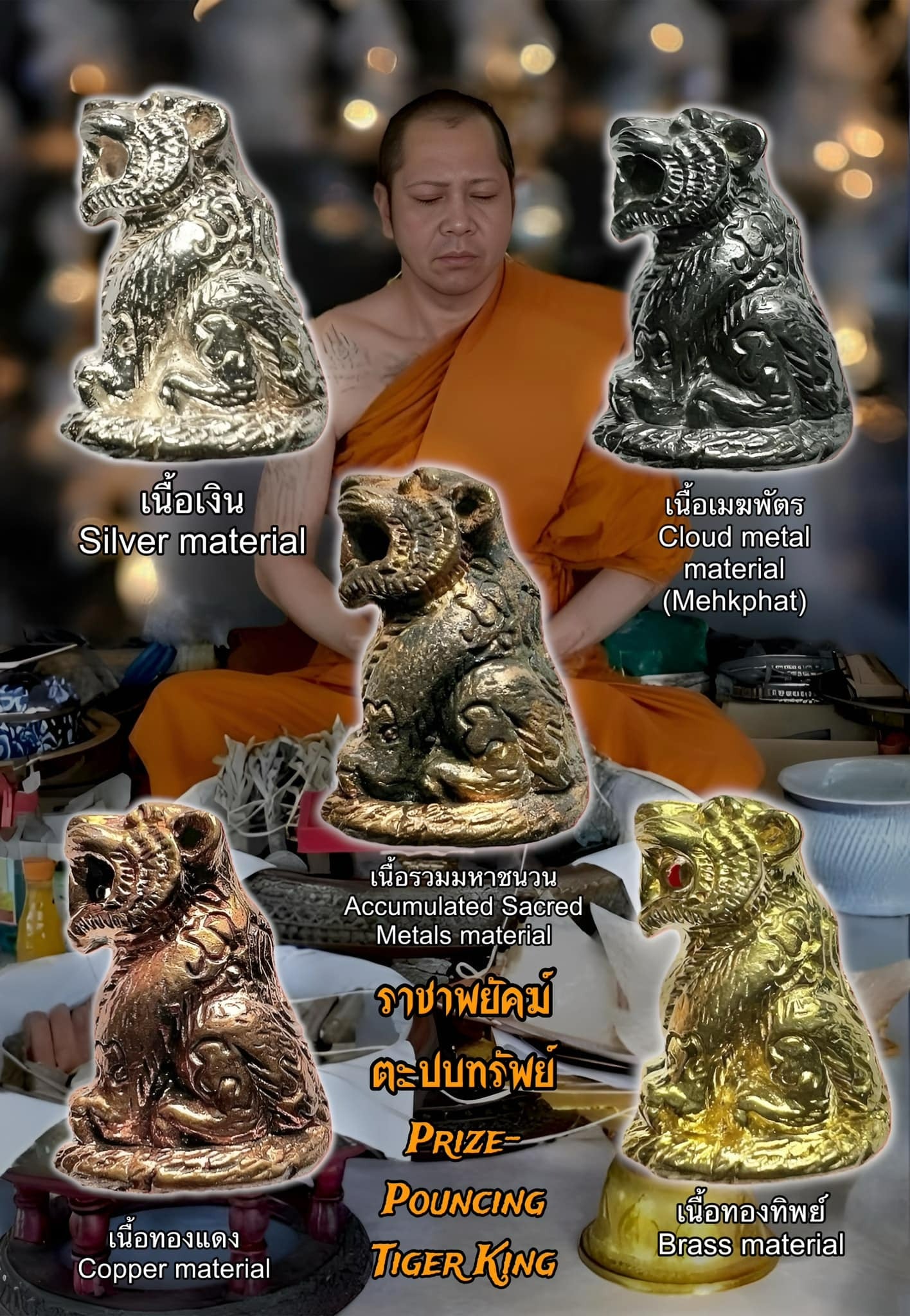 🐯 “Royal Pouncing Tiger of Fortune” – Saturday 5th Edition by Phra Palad Apichat (Ajarn Rach), Wat Khlong Khanon, Thailand – Power, Attraction & Wealth‑Pouncing Success Amulet