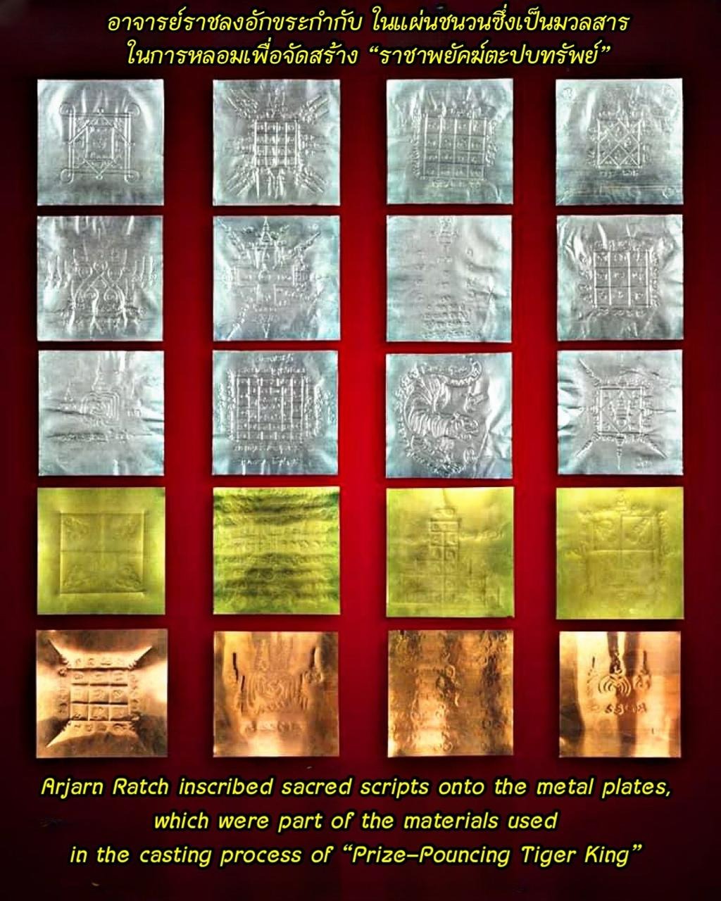 🐯 “Royal Pouncing Tiger of Fortune” – Saturday 5th Edition by Phra Palad Apichat (Ajarn Rach), Wat Khlong Khanon, Thailand – Power, Attraction & Wealth‑Pouncing Success Amulet