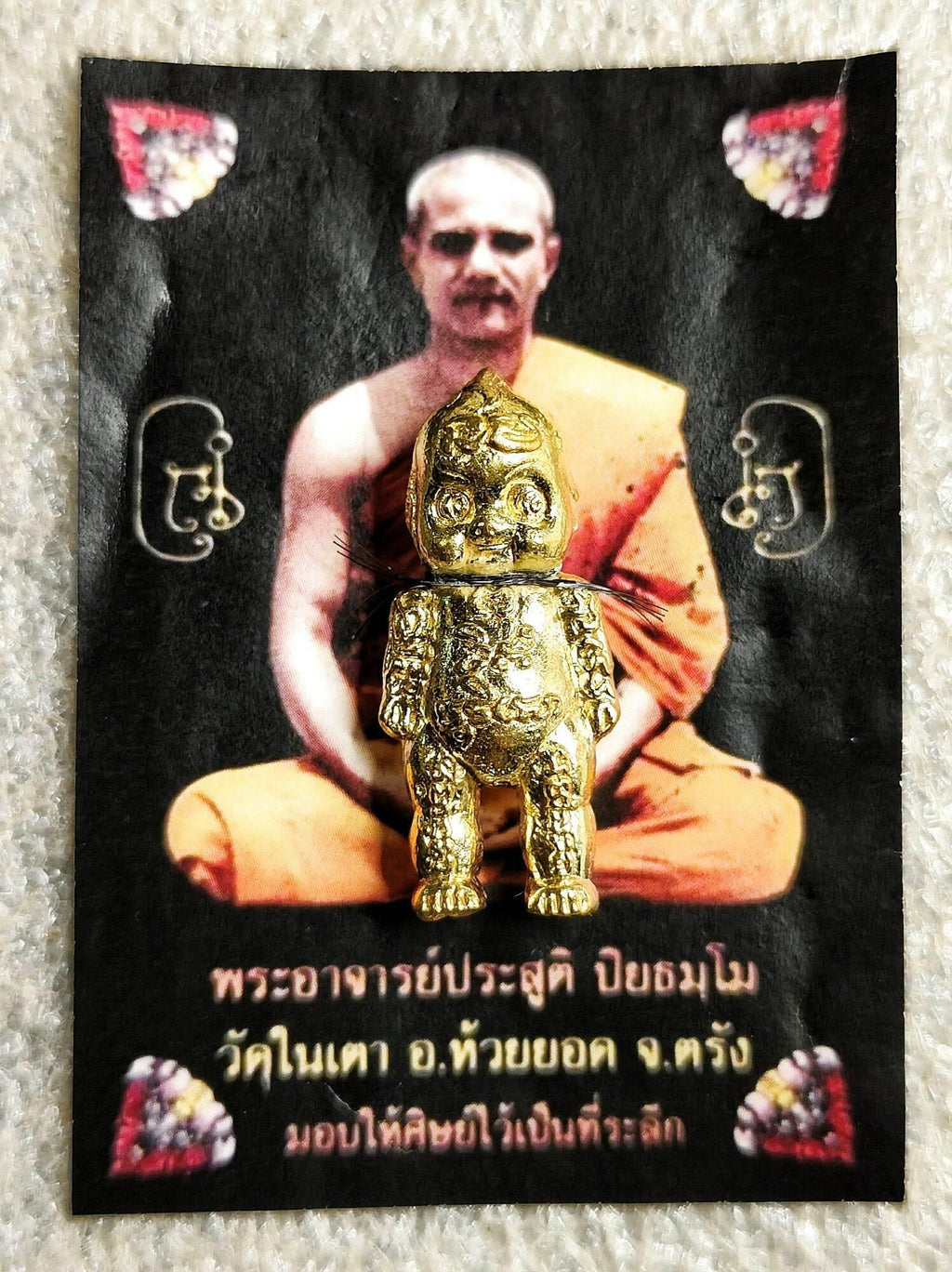 🧿 Hoon Phayont “Phaya Suea Non Kin” – Occult Metal Spirit Tiger Effigy by Phra Ajarn Prasoot, Wat Nai Tao (Height 3.2 cm, Width 1.3 cm)