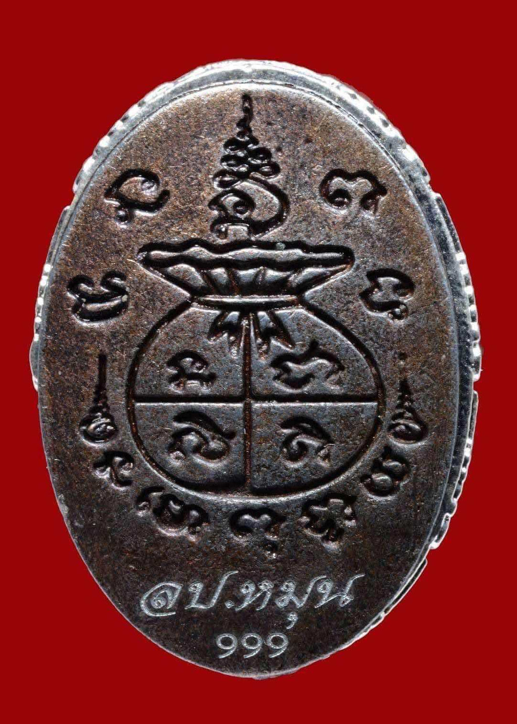 Rare Silver-Tone Shell Talisman (Bia Gae) – Guru Ball-embedded, Nine Gemstones Set | "Ruay Nuea Duang" Edition Blessed by Luang Pu Mun, Wat Ban Jan, Sisaket, BE 2567