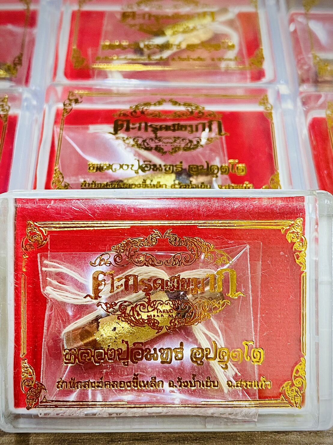 💘 Experience Unmatched Charm with Takrud Mia Mak First Edition by Luang Pu In! Default Title