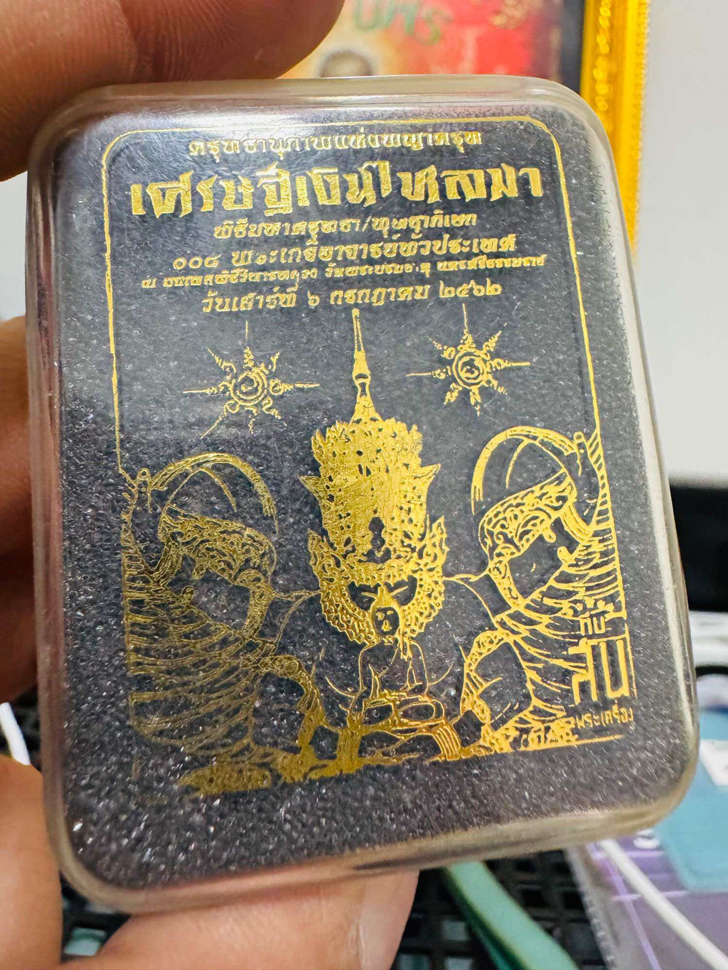 ⚡ Empower Your Wealth and Protection with the Phaya Krut Small Edition﻿ – Setthi Ngern Lai Ma﻿ Model, Blessed in the Mighty Garuda Ceremony and 108 Buddha Consecrations at Wat Phra Maha That Woramahawihan! ⚡