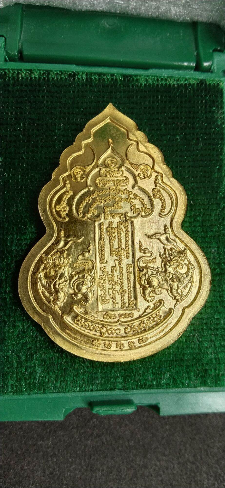 Thao Wessuwan Amulet Chaturmaharajika Somparatana 2020 Limited Edition of 299 Wat Thewinwanaram Chiang Mai