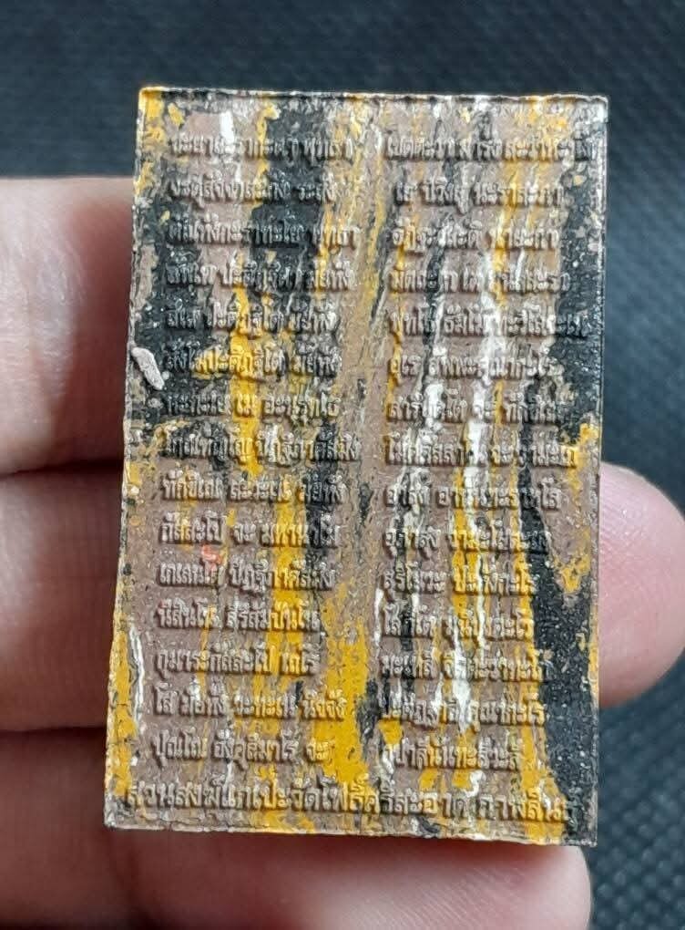 Exquisite Phra Somdej Amulet by Luang Pu Mahasila Sirijanto - Special Edition Red Woodgrain with Tiger Pattern Back - 100% Authentic & Fully Consecrated