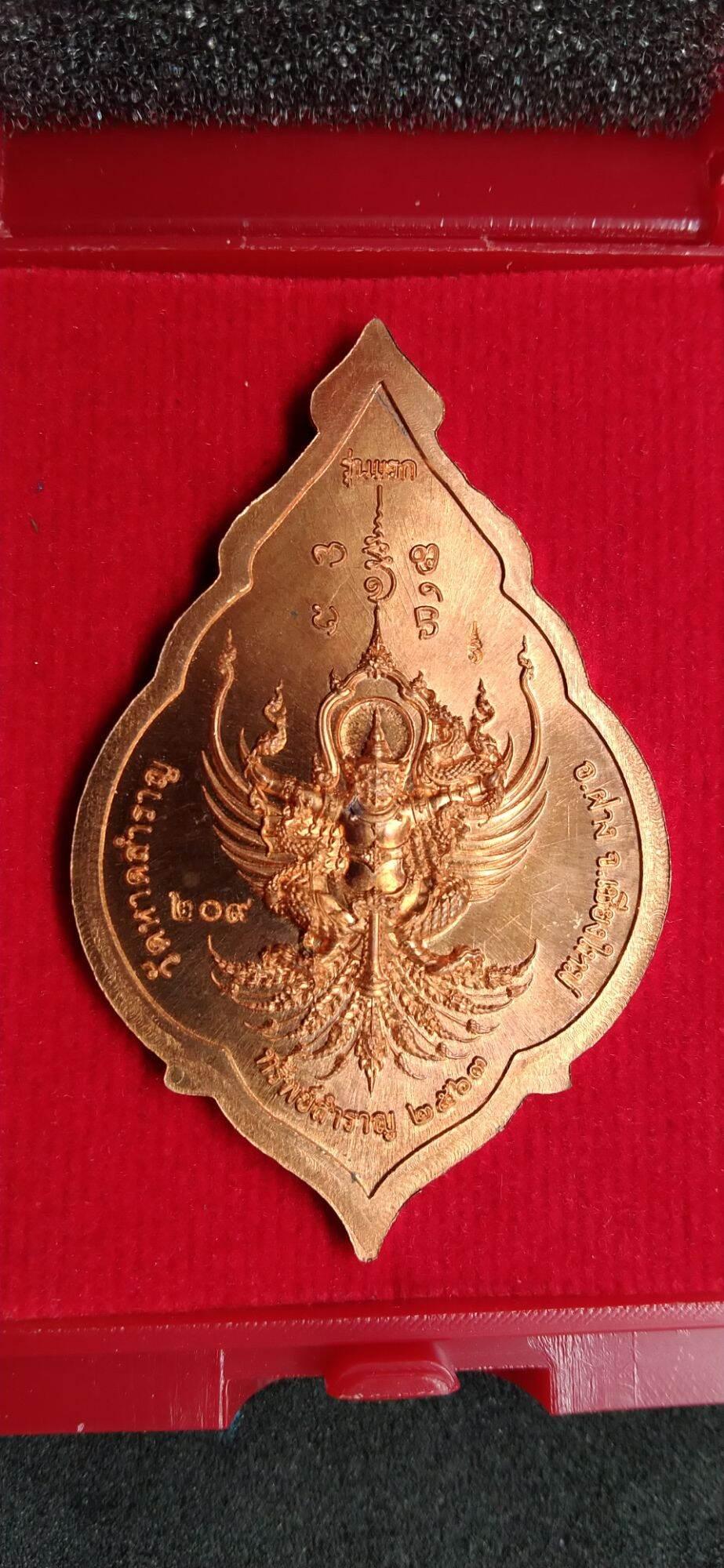 Thao Wessuwan Amulet First Edition – Supreme Guardian for Wealth, Fortune & Protection