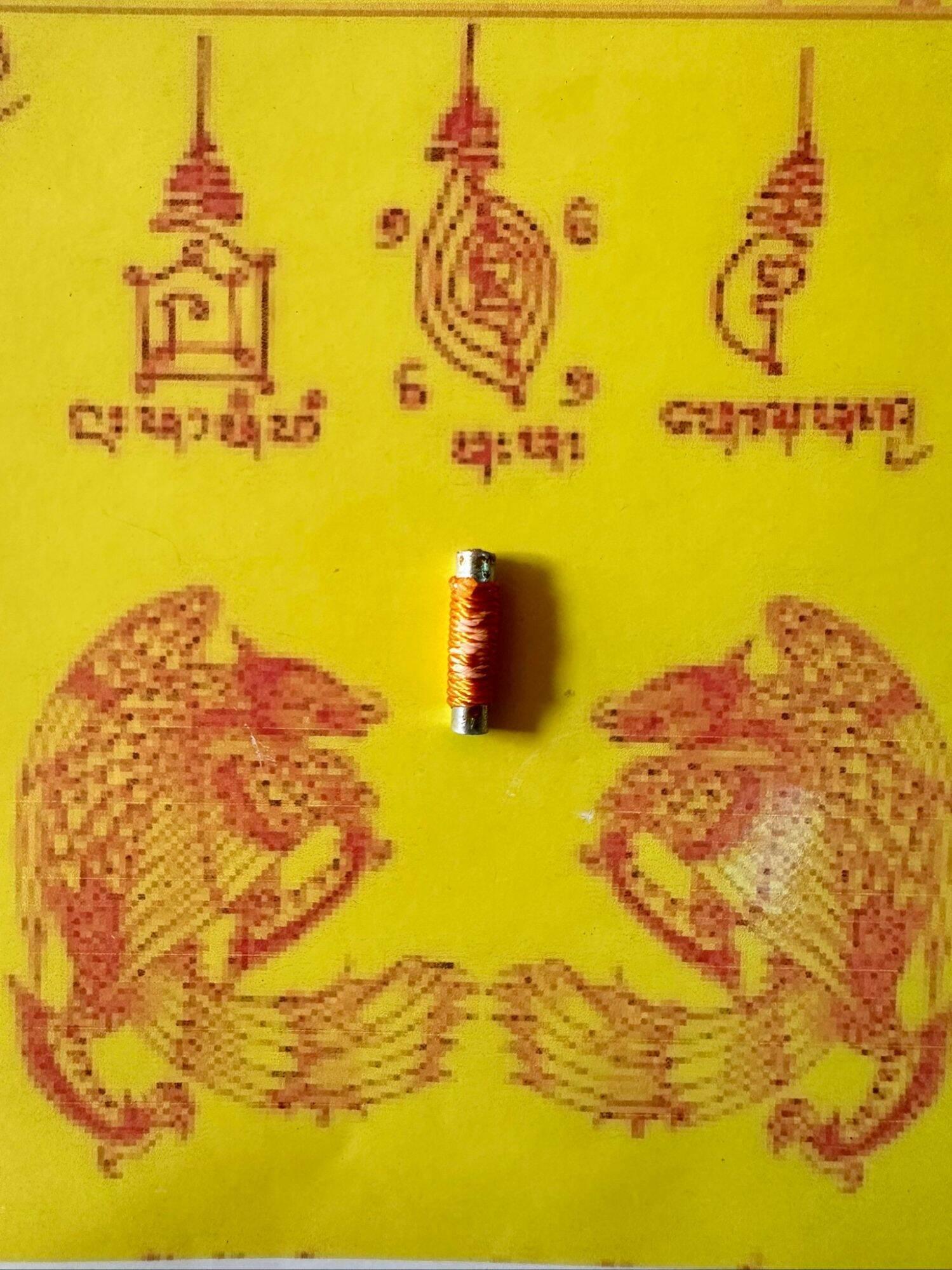 🪙 “Never‑Empty Fortune Takrut” – Wealth, Savings & Debt‑Release Talisman by Kruba Into (Framed with Chant Included)