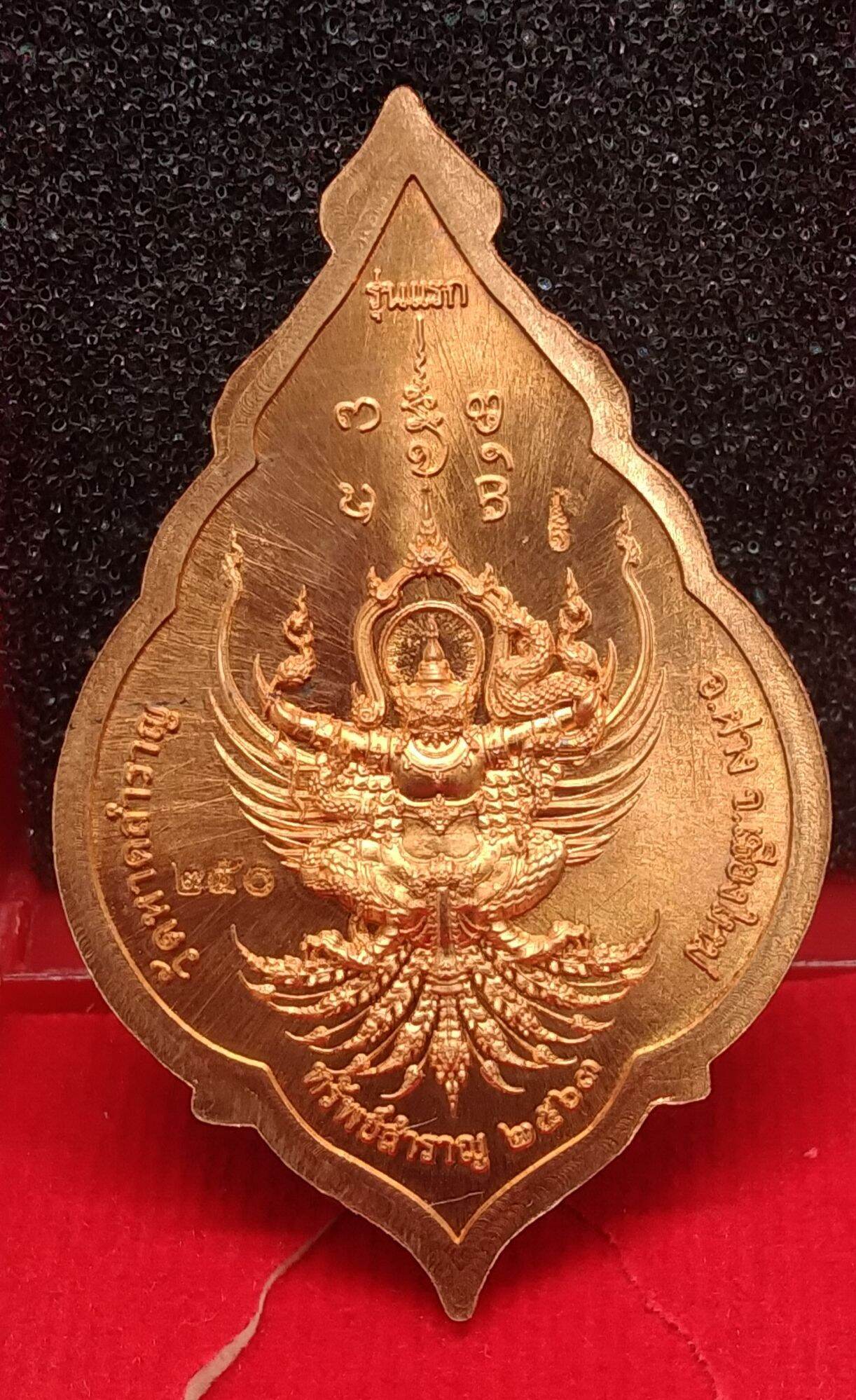 Taowessuwan “Sap Samran” First Edition Amulet – Wat Hat Samran, Fang District, Chiang Mai (2020) - Thai Blessing Co