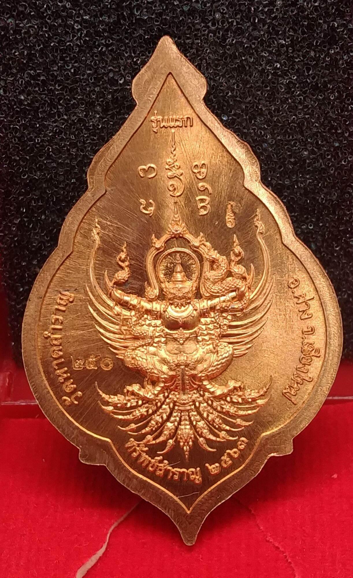 Taowessuwan Sap Samran Amulet – First Edition from Wat Hat Samran, Fang District, Chiang Mai 2020
