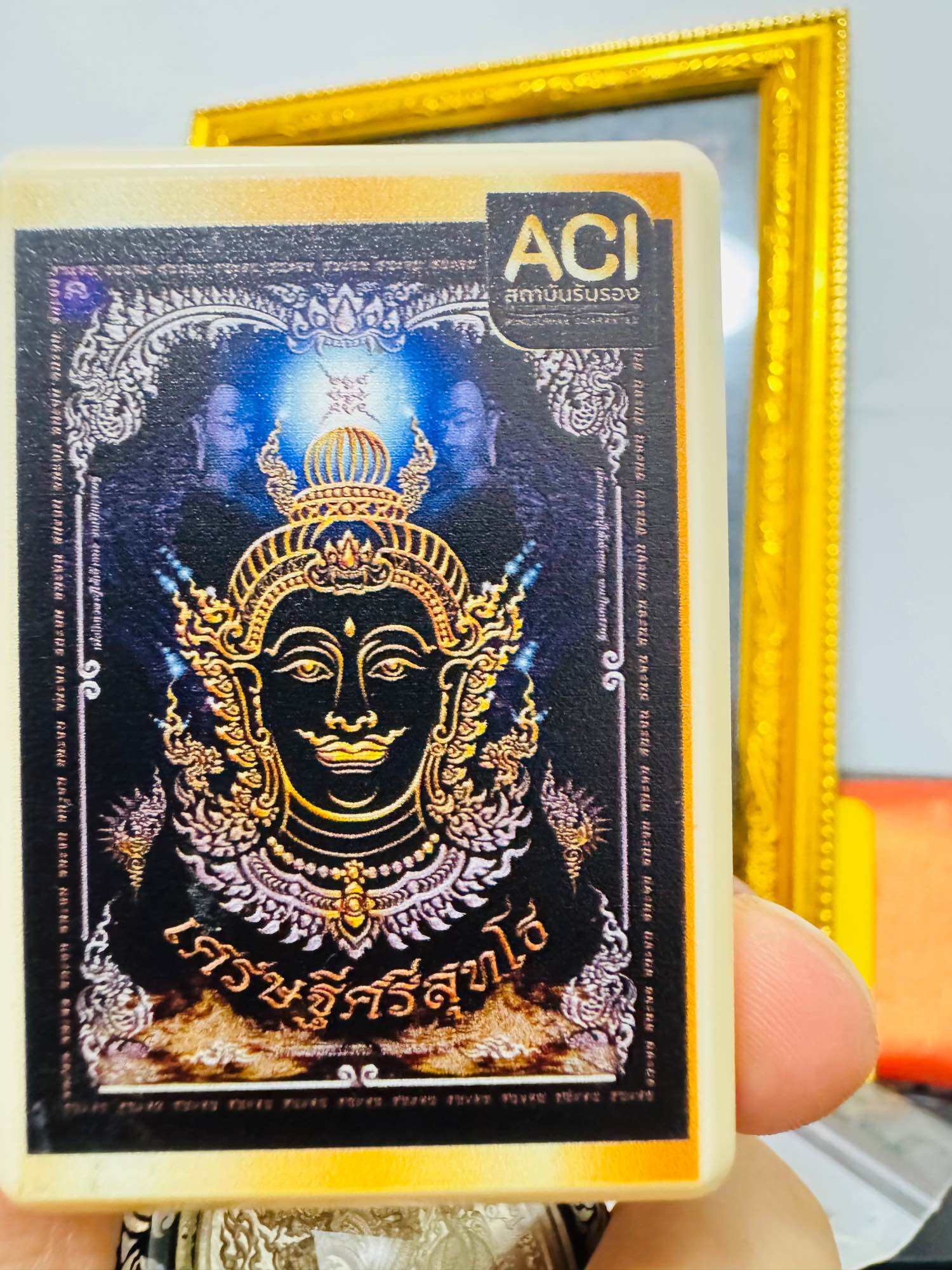 🌟 Rare Phu Sri Suthoth﻿ Coin from Wat Huai Hin Haep, Bueng Kan – เศรษฐีศรีสุทโธ﻿ Edition, Alpaca Alloy with Gold-Faced Purple Enamel, Limited Creation in 2566 (2023) 🌟