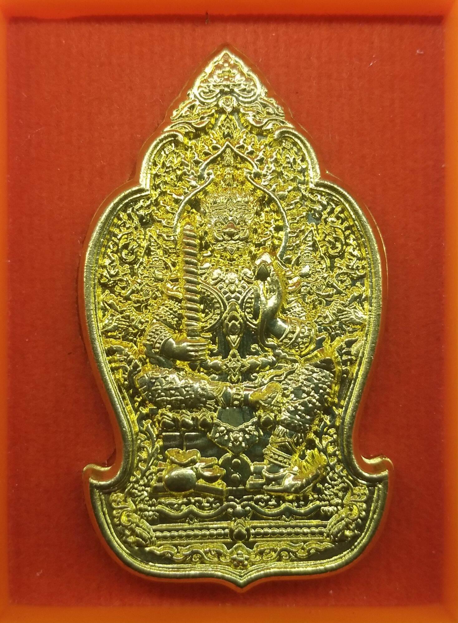 🪙 “Sky‑Overflowing Wealth Thao Wessuwan – Gold‑Plated Prosperity & Protection Coin by Luang Pho Sawang, Wat Ban Nong Jik (Si Sa Ket)”