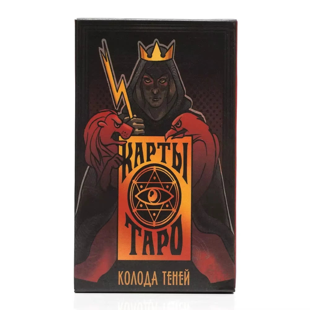 🎴Russian Deck Tarot Cards | Playing and Fate Divination Board Game | Includes Paper Instructions