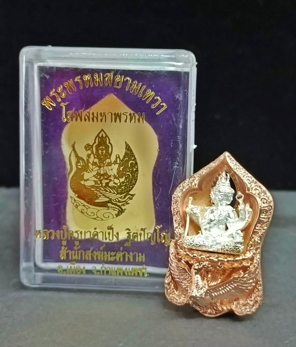 ✨ Phra Phrom Siam Thewa – Supreme Brahma Deity Amulet by Luang Pu Kruba Kampheng Thitipanyo, Makangam Hermitage, Kamphaeng Phet