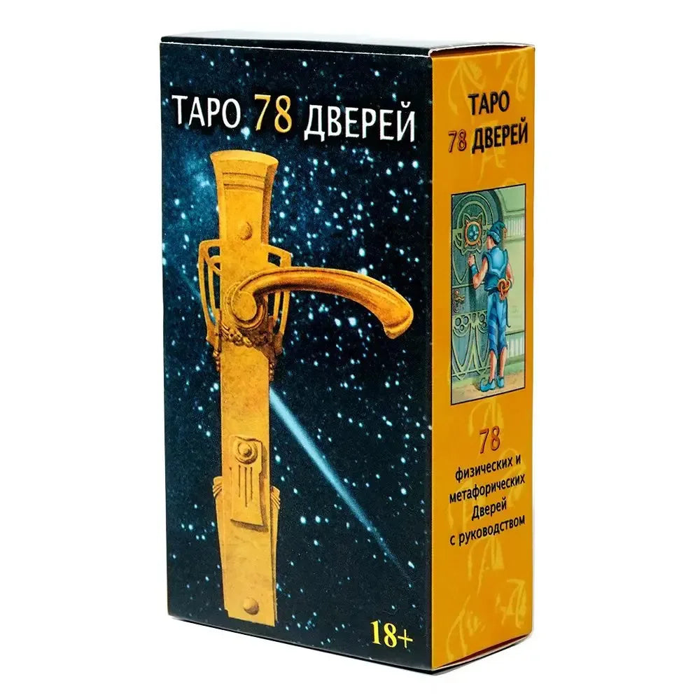 🔮 Russian Version Waite Tarot Cards Deck – Party Playing Game & Fate Divination with Paper Instruction | Free Shipping DEEP BLUE