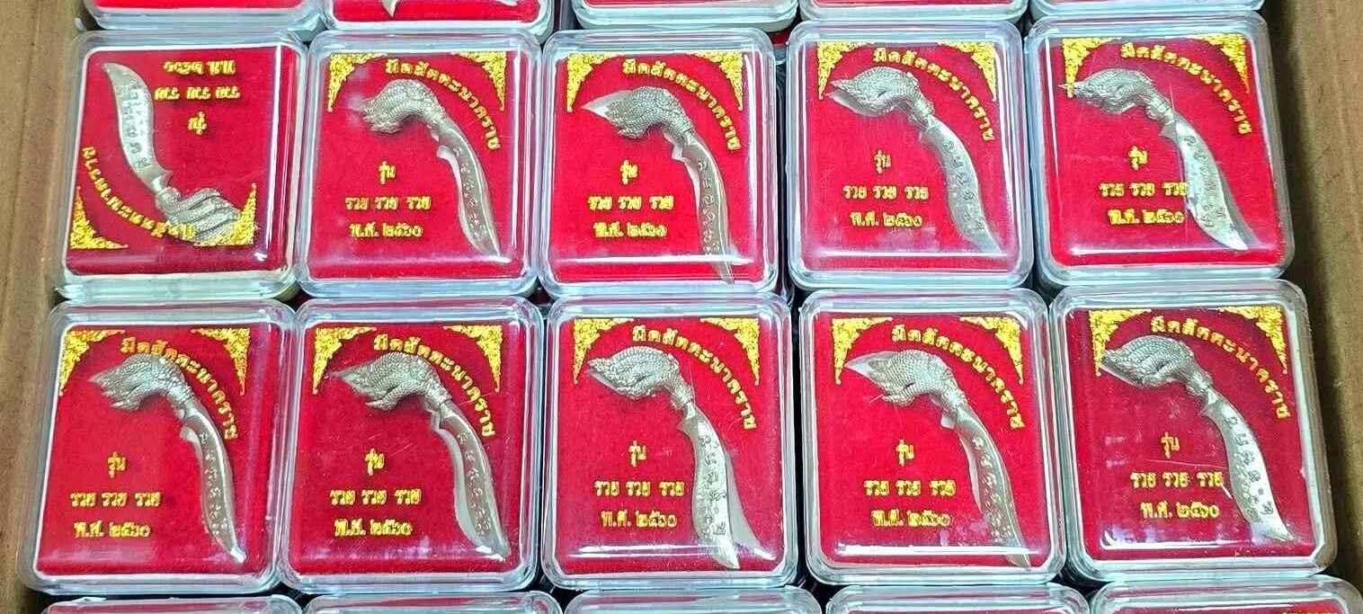 Authentic Meed Satta Nakharat Knife - Sacred Seven-Headed Naga Edition from Wat Tham Wang Pha, Ubon Ratchathani, Crafted in 2560