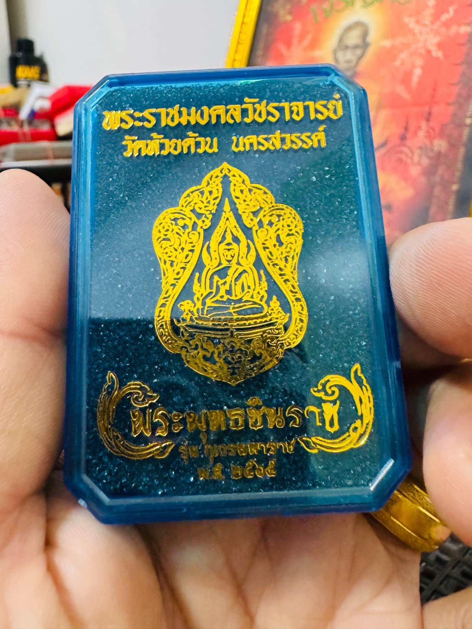 Embrace Timeless Blessings with Limited Edition Phra Phuttha Chinnarat Amulet by Luang Pho Pat Punyakamo, Wat Huai Duan