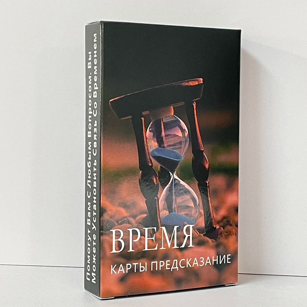 🃏 Таро времени﻿ – 54 Cards | Russian Edition | Elegant Keywords for Prophecy & Divination | Fortune-Telling Toys & Family Game | Guidebook Included | Free Shipping