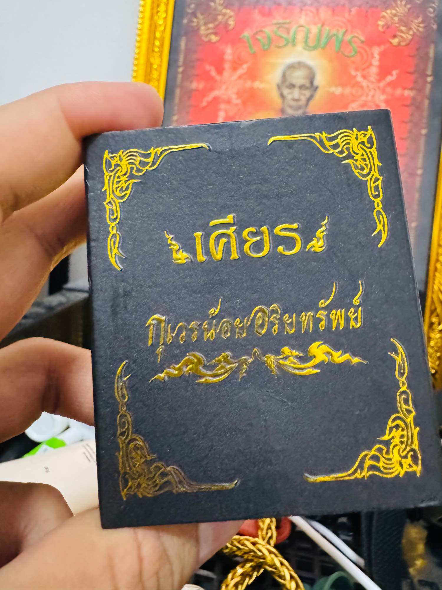 🌟 Sacred Putthasilp Sian Thep Kuwanon Noi Ariyatrap Amulet – Exquisite Enamel