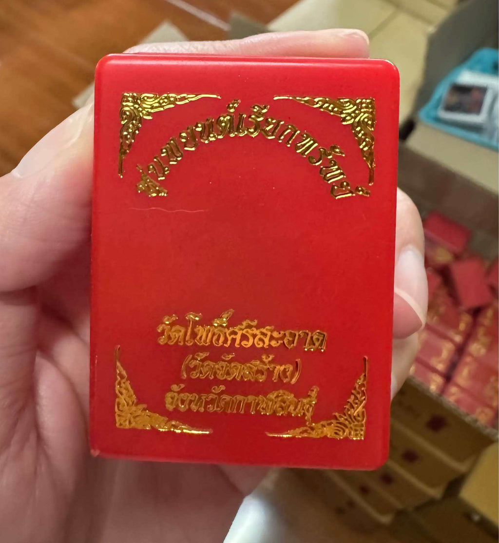 Sacred Fortune-Calling Puppet Amulet – Spiritual Power & Wealth Blessing by Luang Pu Sila, Wat Pho Si Sa-at