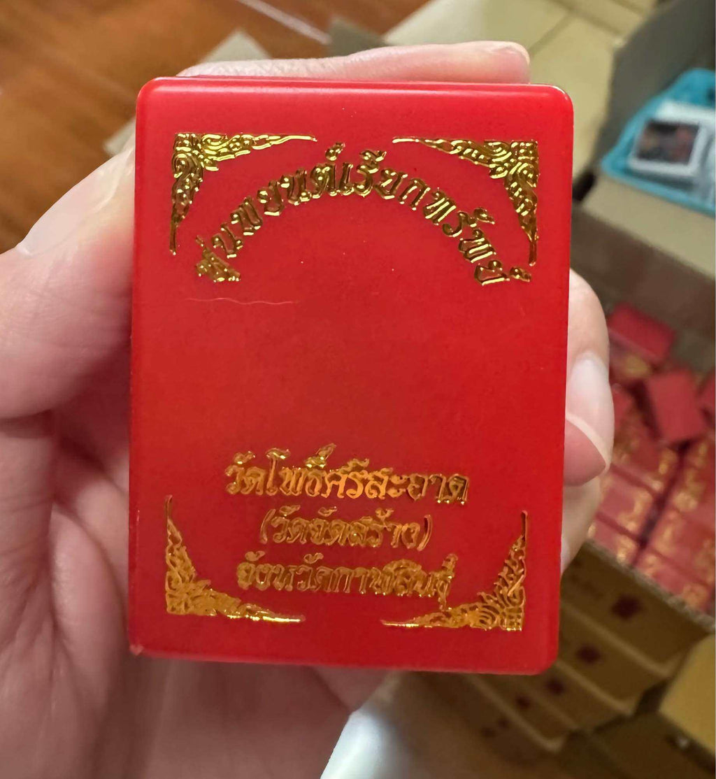 🪙 “Wealth‑Calling Spirit Guardian” – Hun Payon Prosperity & Protection Effigy Blessed by Luang Pu Sila