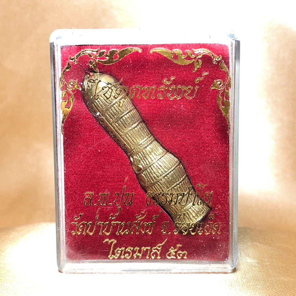 Sai Dud Sap Amulet - Powerful Divine Wealth Magnet and Prosperity Booster