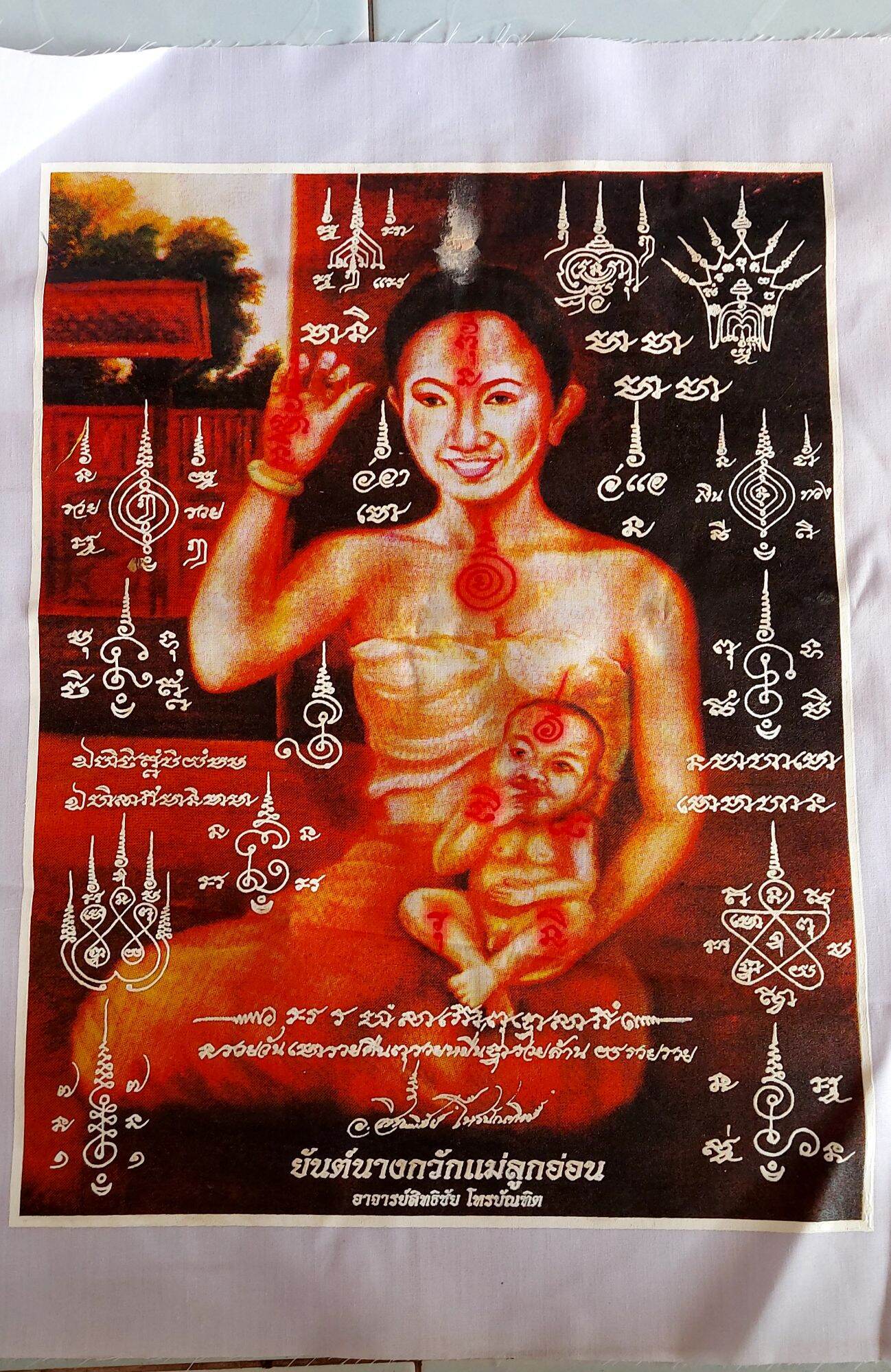 Nang Kwak Mae Look On Sacred Talisman Cloth – Prosperous Business & Customer Magnet, Fortune Attractor, Thai Buddhist Spiritual Charm (A3 Size) Default Title