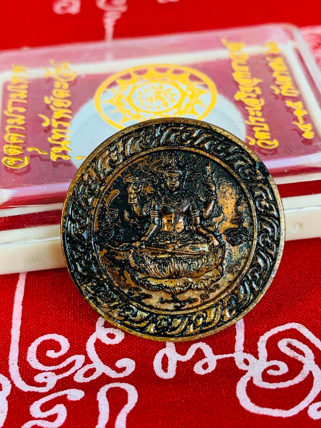 Unleash Supreme Protection and Spiritual Fortitude – Rare Sacred Jatukam Ramathep Sup Tawan Amulet﻿ from Thailand! Default Title