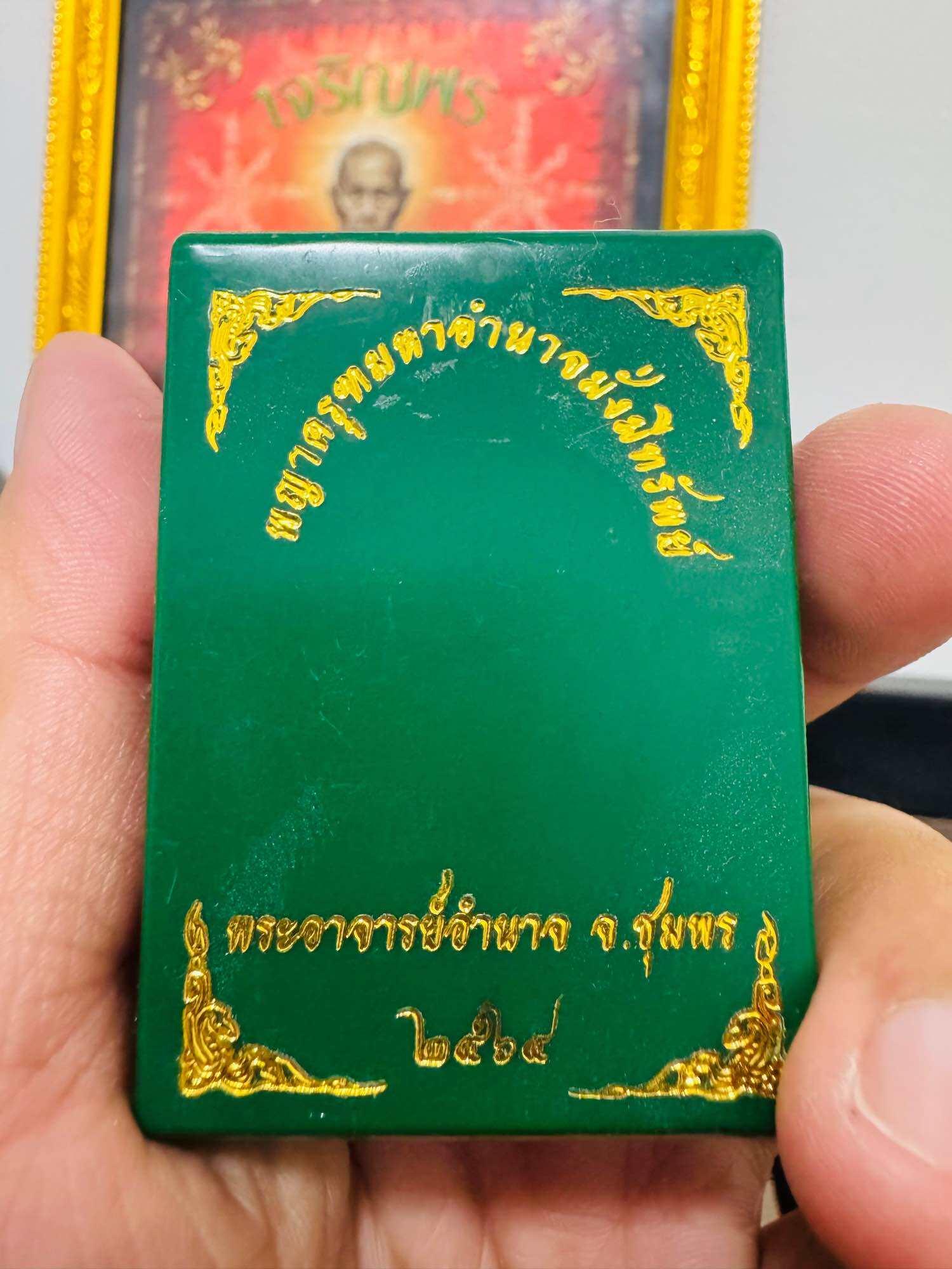 Unleash Supreme Power with Phaya Krut Amulet by Phra Ajarn Amnat in Black Rhodium Gold