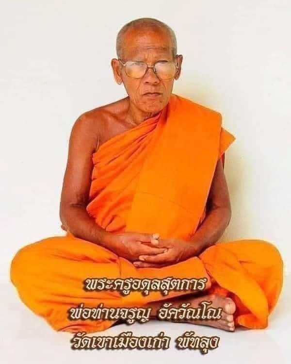 Rare Takrut Protective Talisman from the Legendary Khao Or Lineage