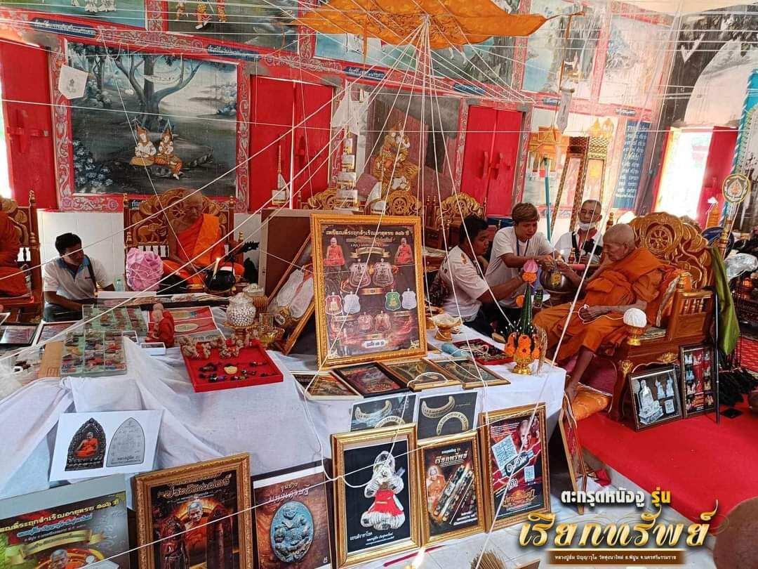 Takrut Python Leather Money Attractor Charm - Sacred Wealth and Protection Blessed by Luang Pu Im at Wat Thung Na Mai