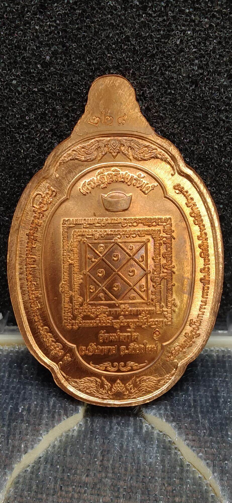 Sacred Tao Wessuwan Amulet – Limited Edition from Wat Mae Tao Hai, Chiang Mai