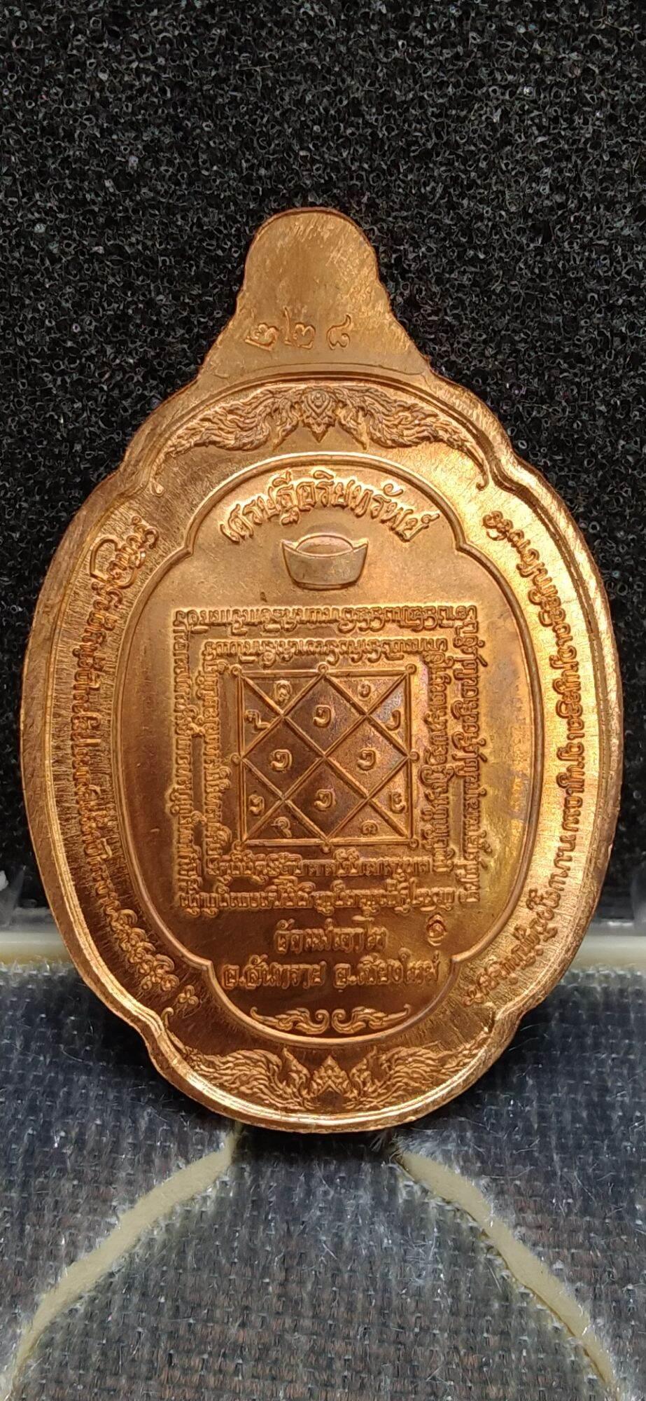 Sacred Tao Wessuwan Amulet – Limited Edition from Wat Mae Tao Hai, Chiang Mai
